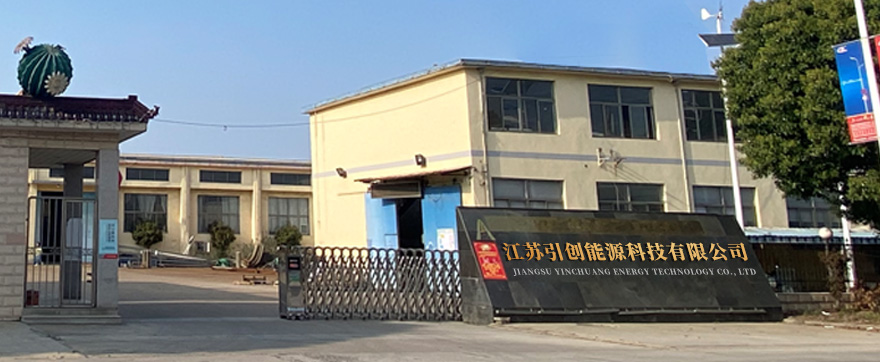 公司簡(jiǎn)介.jpg